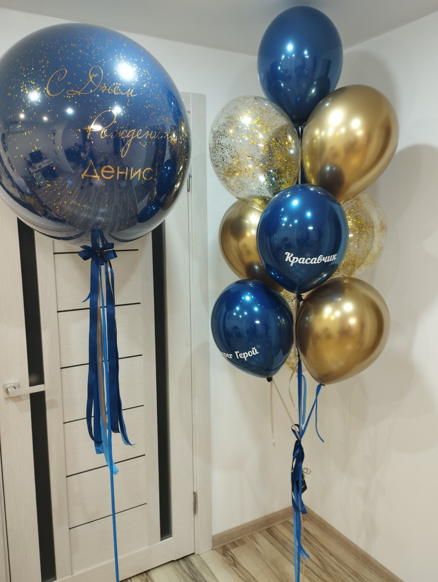 Воздушные шары в Луганске