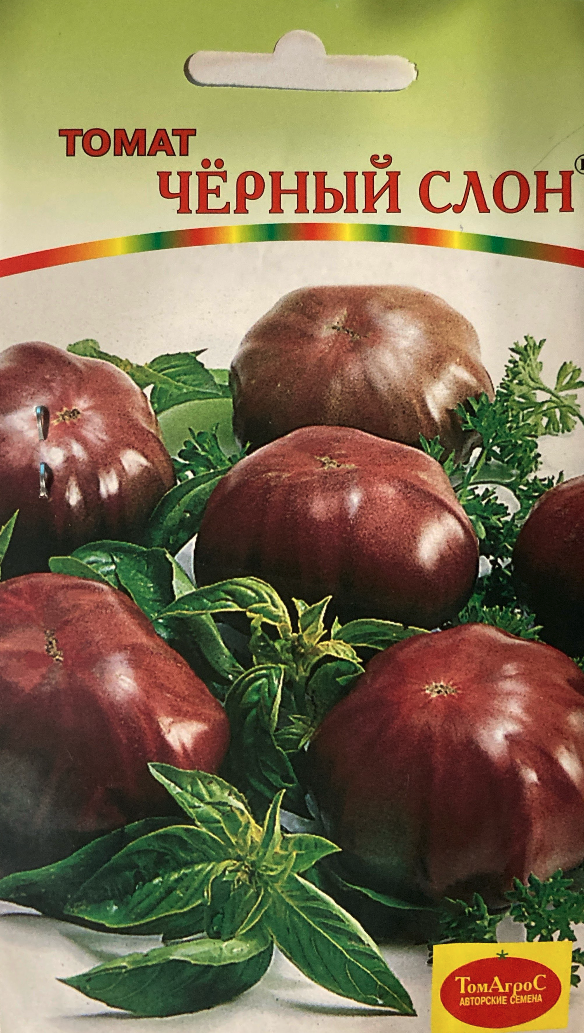 Пакетики могут быть любыми, главное подобрать максимально разные по цвету и форме плоды - желтые, красные, черные, сливки, сердца, бифштексы.....