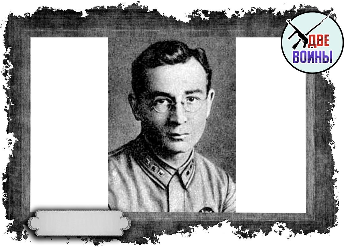 Ротмистров в молодости. Фото в свободном доступе.