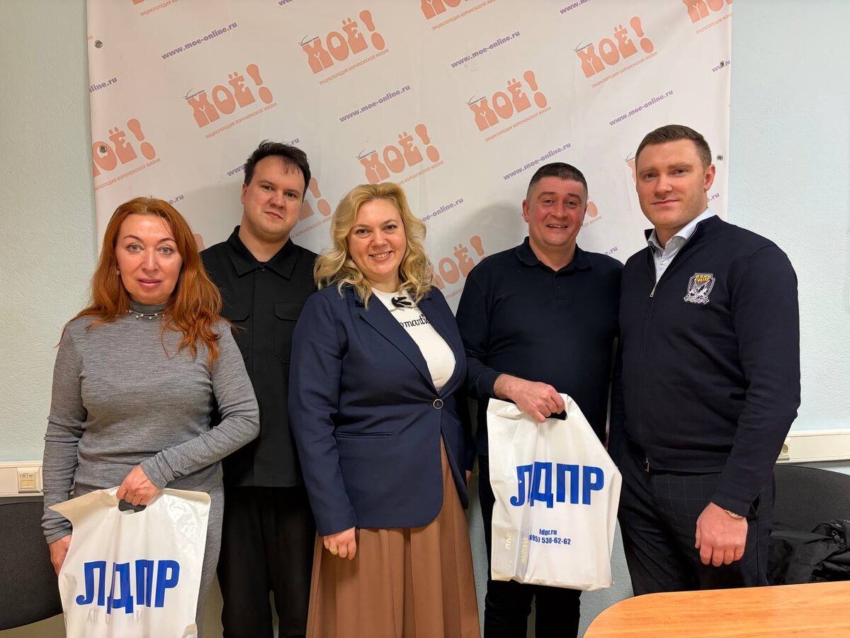 Поздравление от Воронежского РО ЛДПР с Днем работника Российской печати