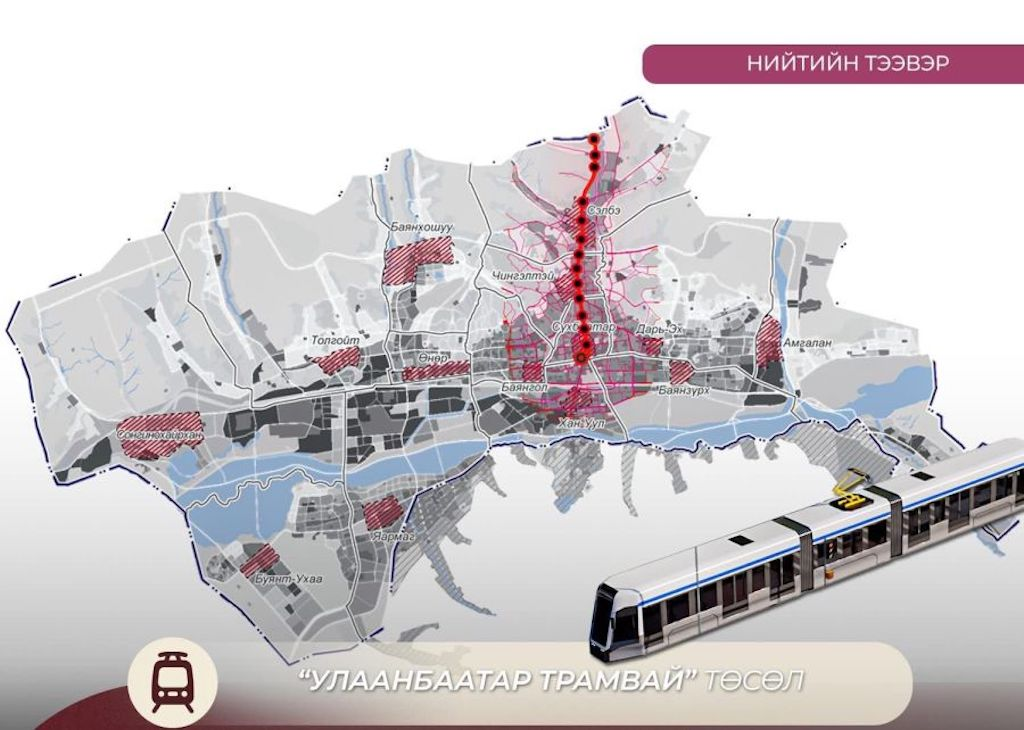 Источник "Монголия Сейчас"