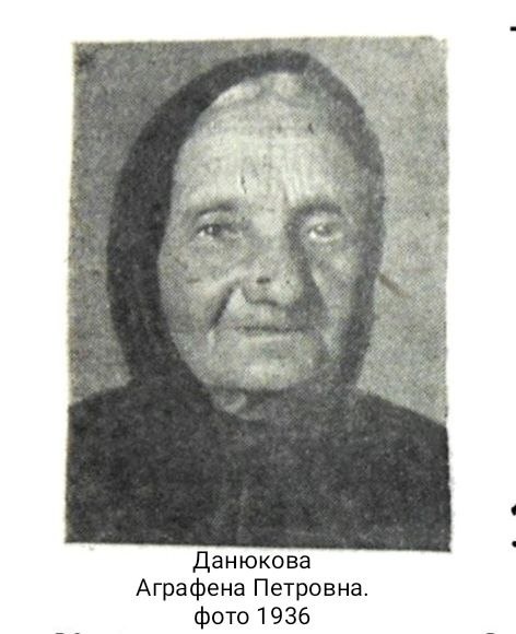 Фото из книги 