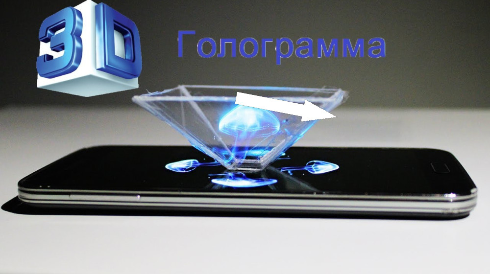    Смартфон в фольге почему это настоящая загадка