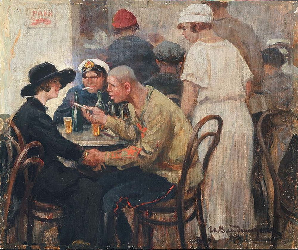 Некому защитить. 1921