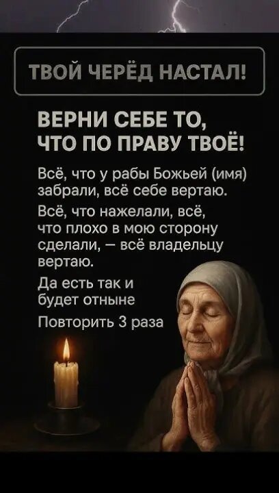 Диагностика нужна всегда и вы узнаете точности от кого все идет энергия зла на вас и как можно в точности вам помочь проконсультироваться можно по номеру на главной странице дзен .