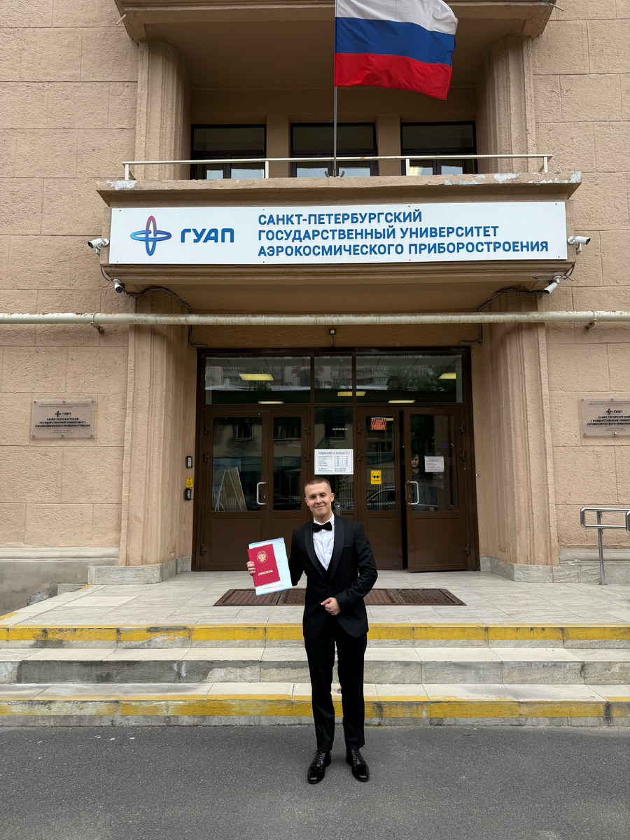 Красный диплом ГУАП.
Не ради корочки — ради понимания, как всё работает.
Теперь применяю это в реальном бизнесе.