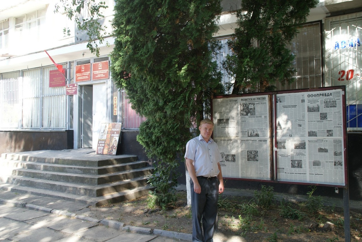 Фото автора