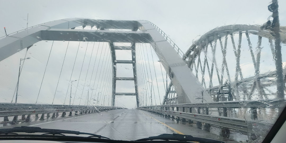 Проезд по Крымскому мосту.Кратко и только по делу