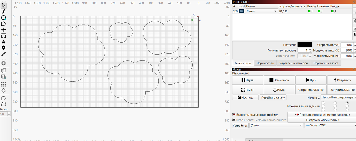 Это кроны для деревьев площадки, которая на фото чуть выше в этой статье