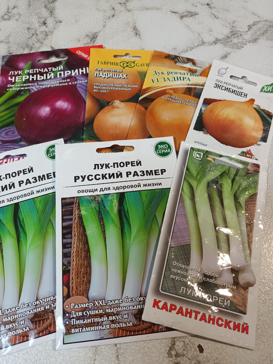 Эти буду выращивать в этом году