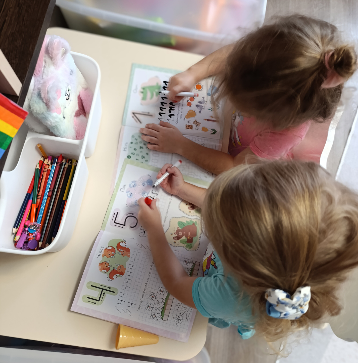 Элина и Яся💞