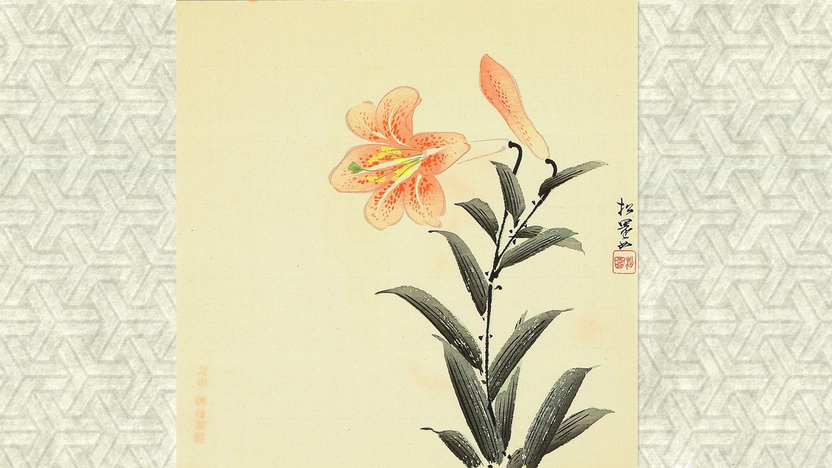Картинка для привлечения внимания. Лилейник. Ок. 1900 г., художница Уэмура Сёэн