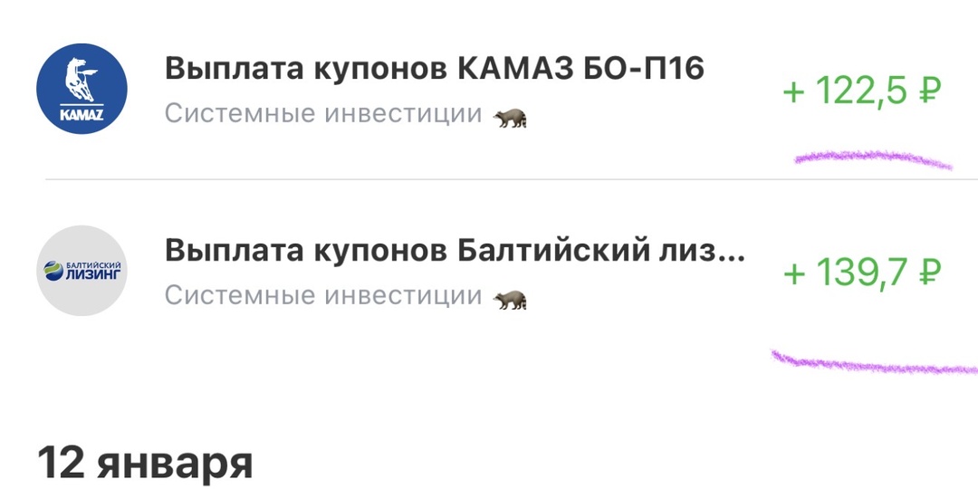 Какие бывают облигации и как я выбираю облигации в портфель