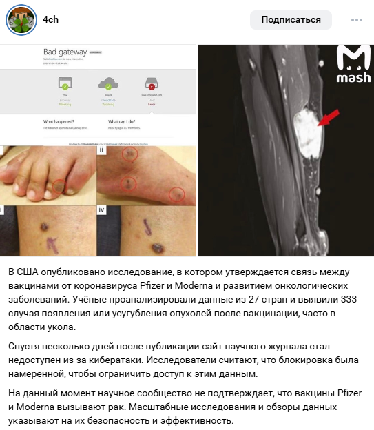 Уууу, определённо заговор!