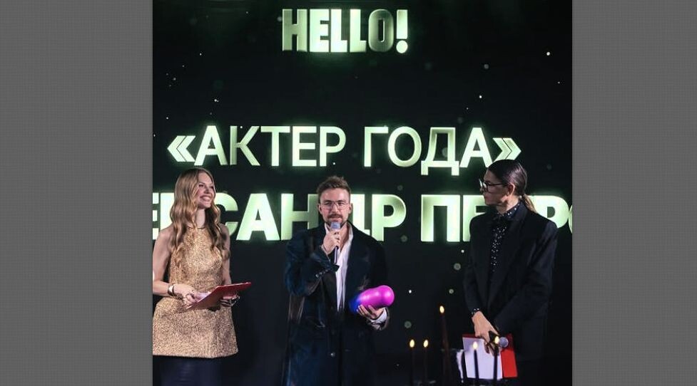 Получил награду