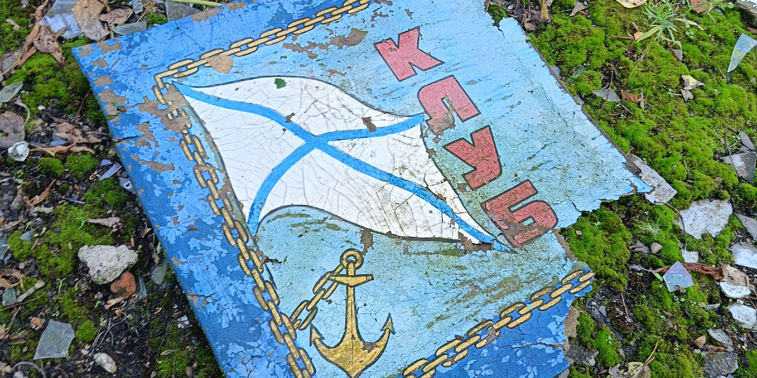 ВЗЛЁТ И ПАДЕНИЕ УЛЬЯНОВСКОГО АРСЕНАЛА