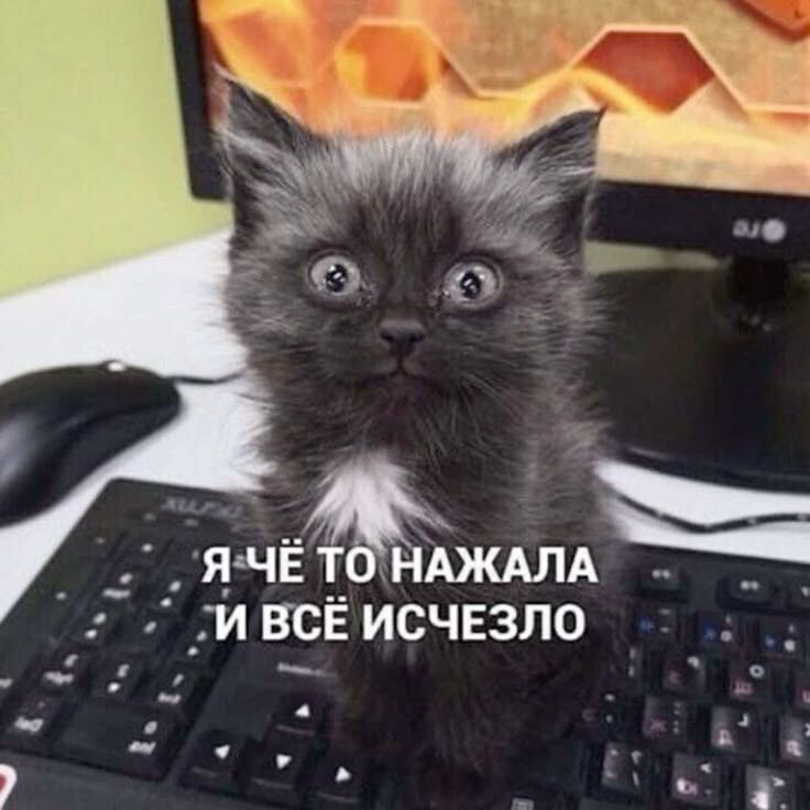 источник Яндекс-картинки