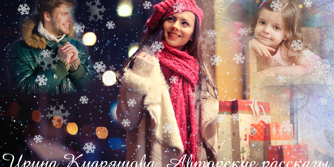 – Девушка, вы не могли бы помочь выбрать платье?– Услышав мужской голос, Даша вздрогнула.