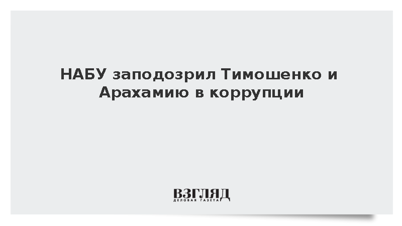     Фото: Siavosh Hosseini/Keystone Press Agency/Global Look Press   
 Текст: Антон Антонов