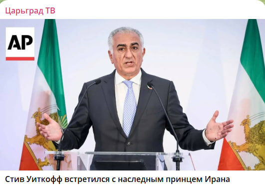    Скриншот с канала "Царьград ТВ"