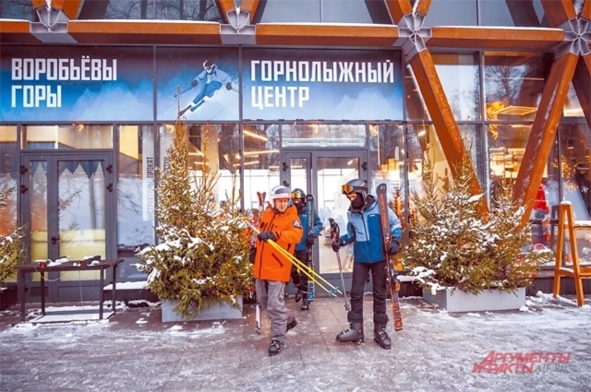    На современном горнолыжном склоне в центре города теперь будут проводить соревнования.