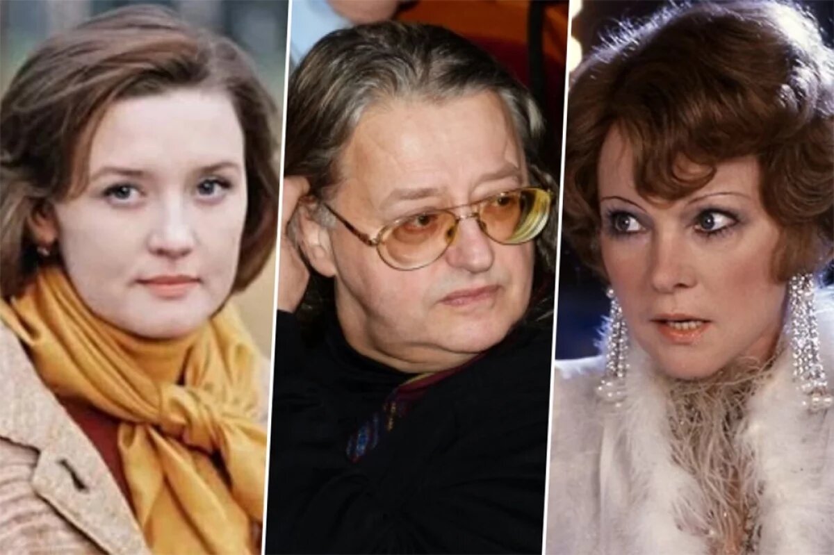    Вера Алентова, Александр Градский, Людмила Гурченко.