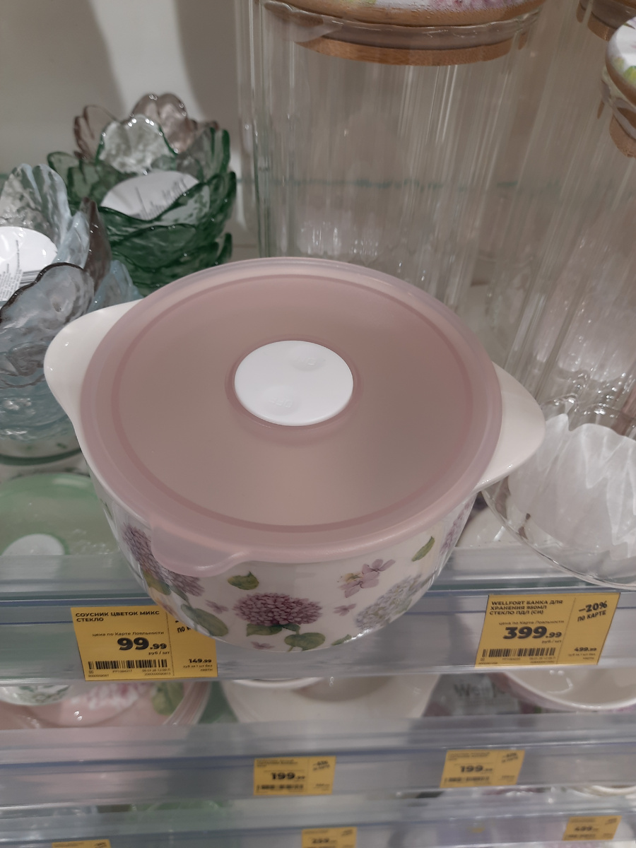 супница по 299 рублей