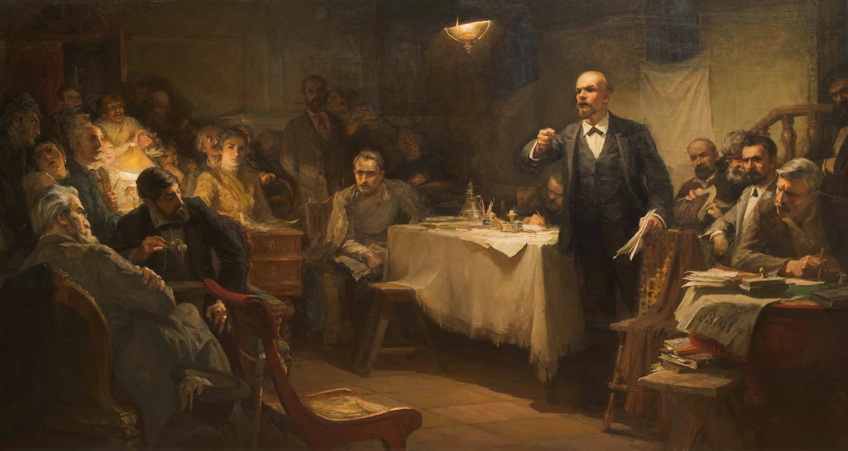 II съезд РСДРП (1903 г.).