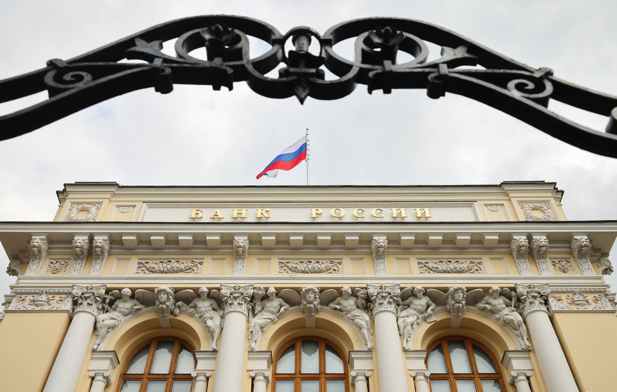    Здание Центрального Банка РФ  Евгений Мессман/ТАСС
