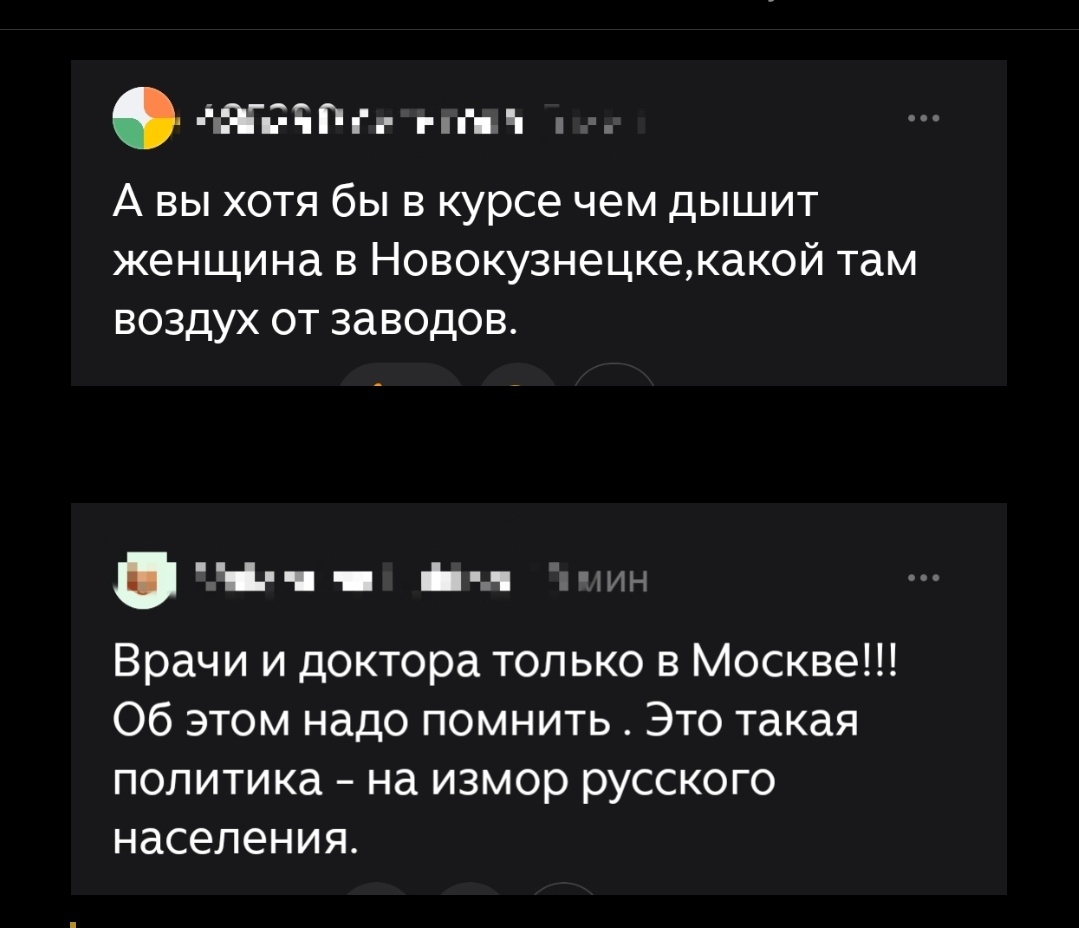 Эти два комментария очень точно, на мой взгляд, отражают происшедшее 