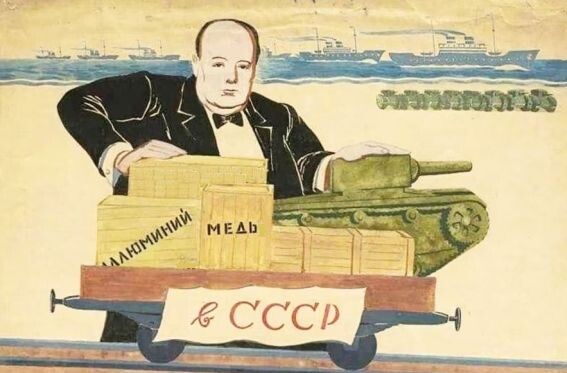 Пропагандистский плакат времен войны, созданный в Великобритании для СССР