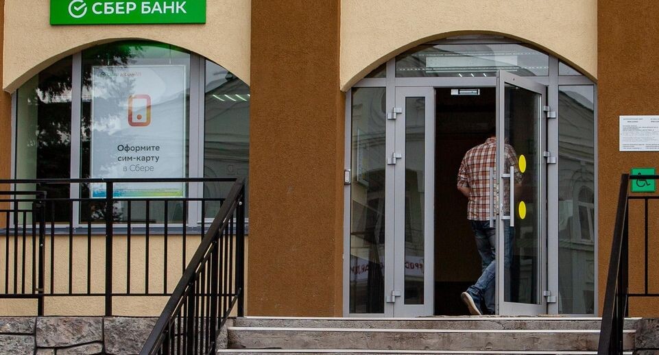    Oksana Korol/Business Online / www.globallookpress.com