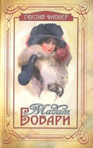 https://ozon.kz/product/madam-bovari-flober-gyustav-1642056526/true