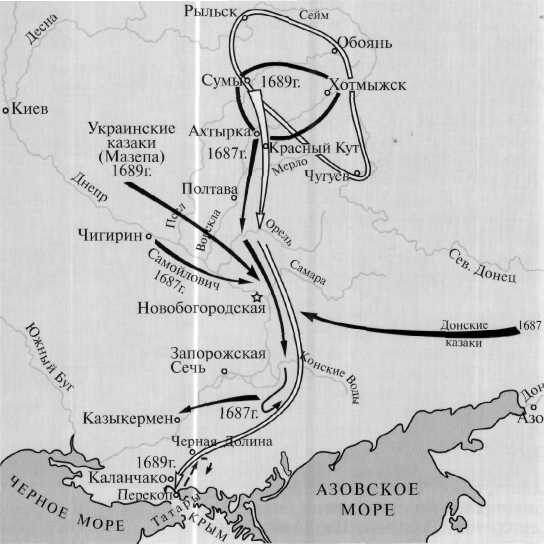Рис. 18. Крымские походы князя Василия Голицина