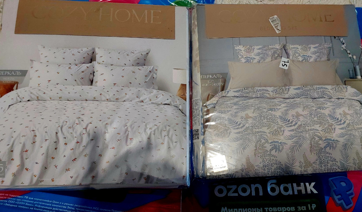 Эти постельные комплекты из Cozy Home — теперь мои. Никакой лишней химии в красках, только натуральные ткани и спокойные, будто акварельные, рисунки