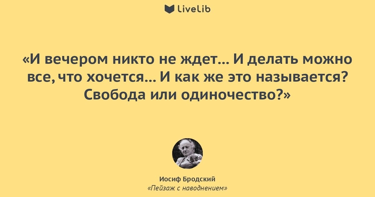 Картинка из интернета 