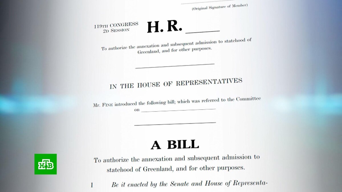    Законопроект об аннексии Гренландии внесен в Конгресс США