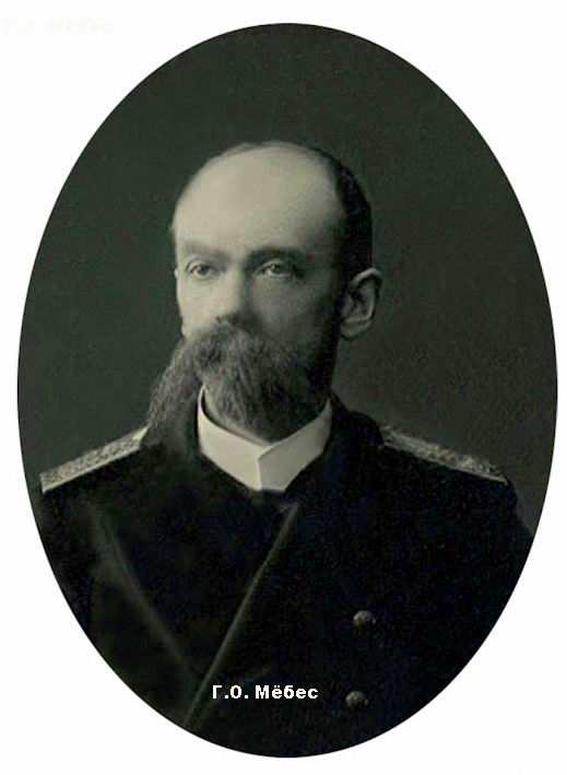 Григорий Мёбес