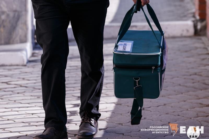    ЕАН. Человек несет сумку