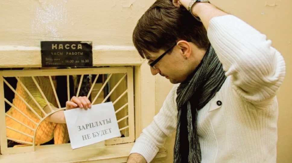 Объем погрузки на РЖД упал на 5,6%. Хватит ли денег на зарплаты?