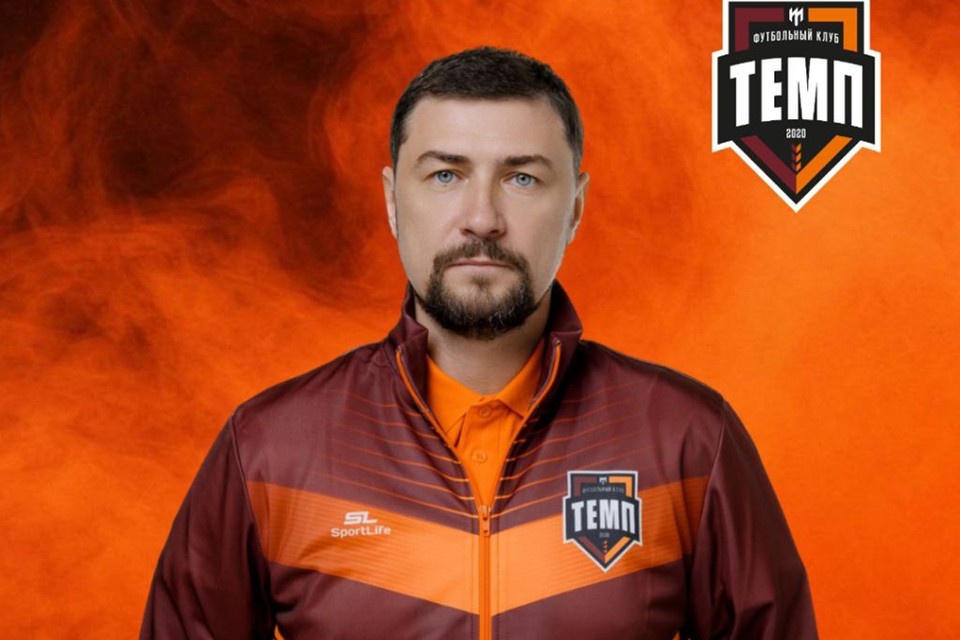    Антон Киселев. Фото: ФК "Темп"