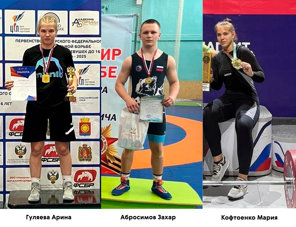    Фотография ДЮСШ Искитимского района