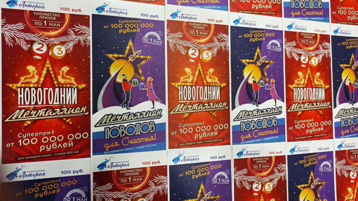 Фото: «Почта России»