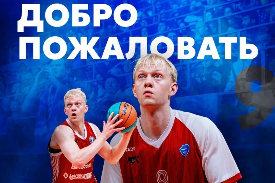    Изображение: БК «Енисей» (t.me/bc_enisey)