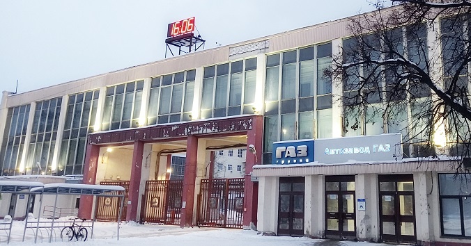 Комсомольская проходная завода. Фото автора