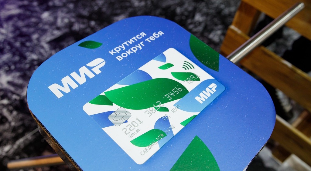    Фото © Платежная система «Мир»