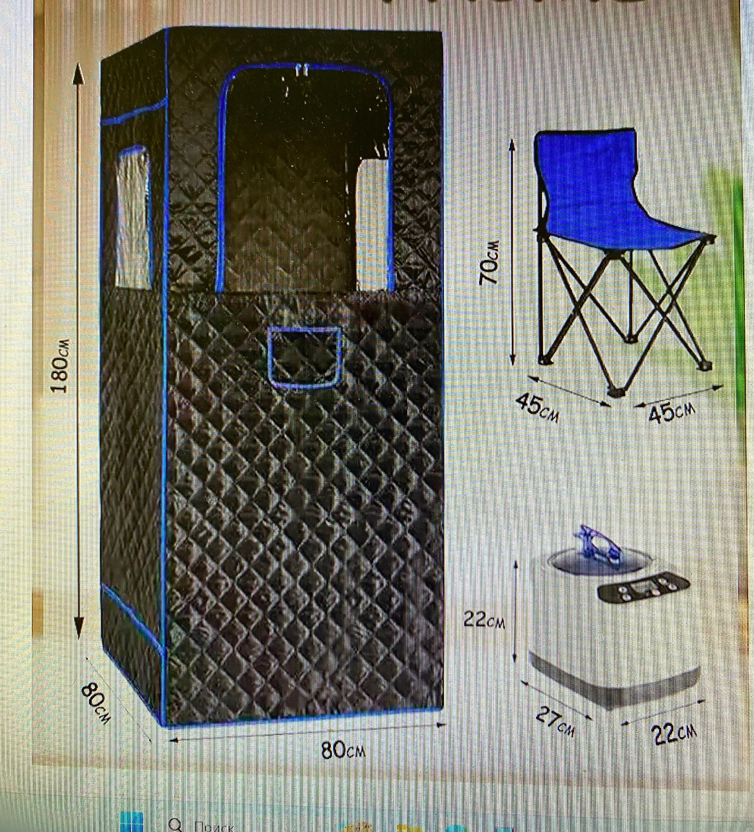 Фото из интернета 