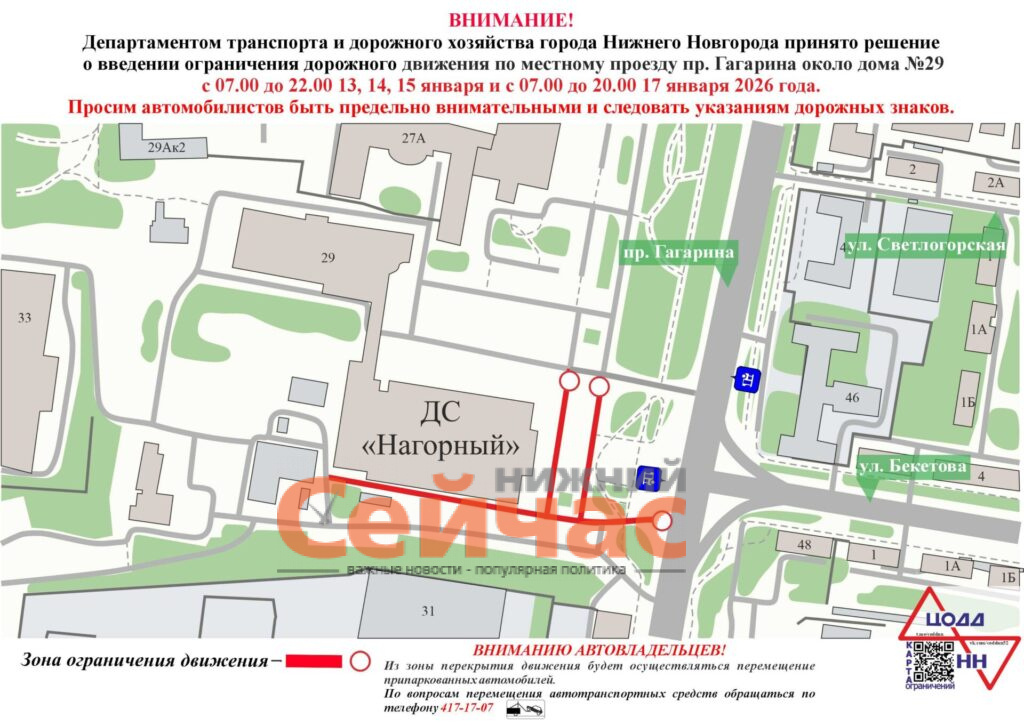    Направляющие Виктор Дивеев