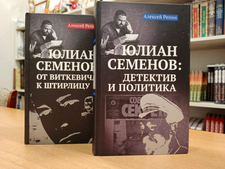   В оренбургском издательстве вышла новая биография Юлиана Семенова Оренбуржье
