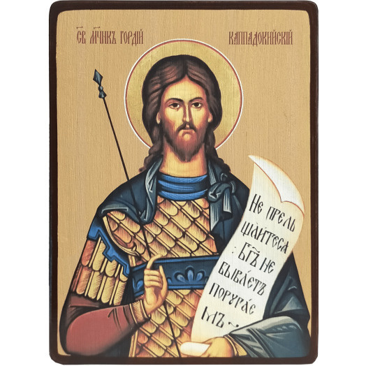 Изображение взято с сайта Яндекс картинки 